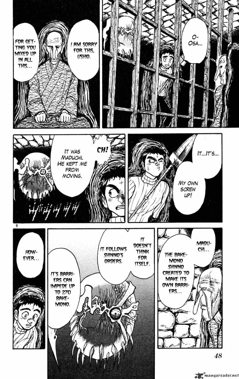 Ushio And Tora - Chapter 201 : The Gamble