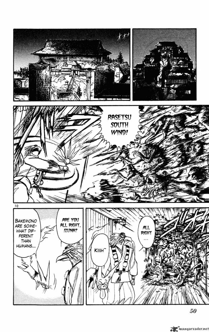 Ushio And Tora - Chapter 201 : The Gamble