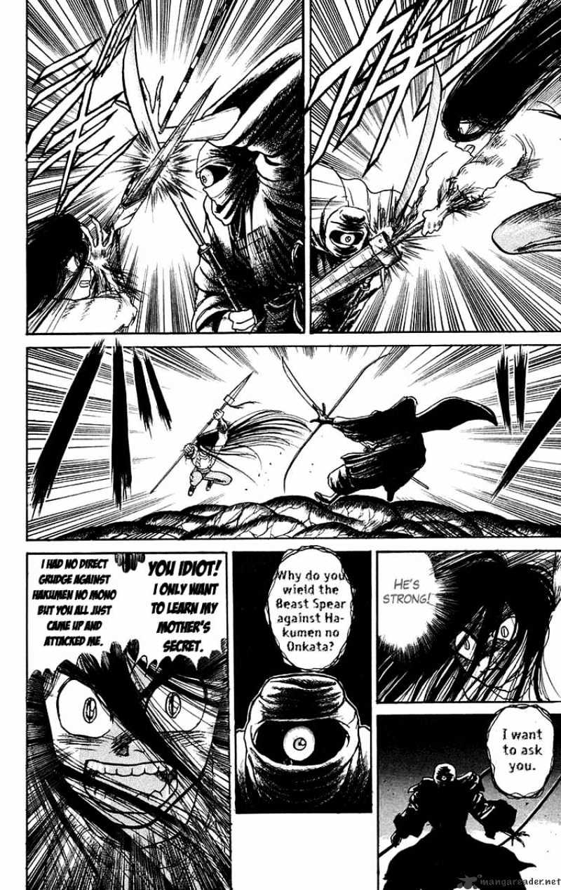 Ushio And Tora - Chapter 92 : Moritsuna Satoru 8 Chibakama's Resounding Laugh