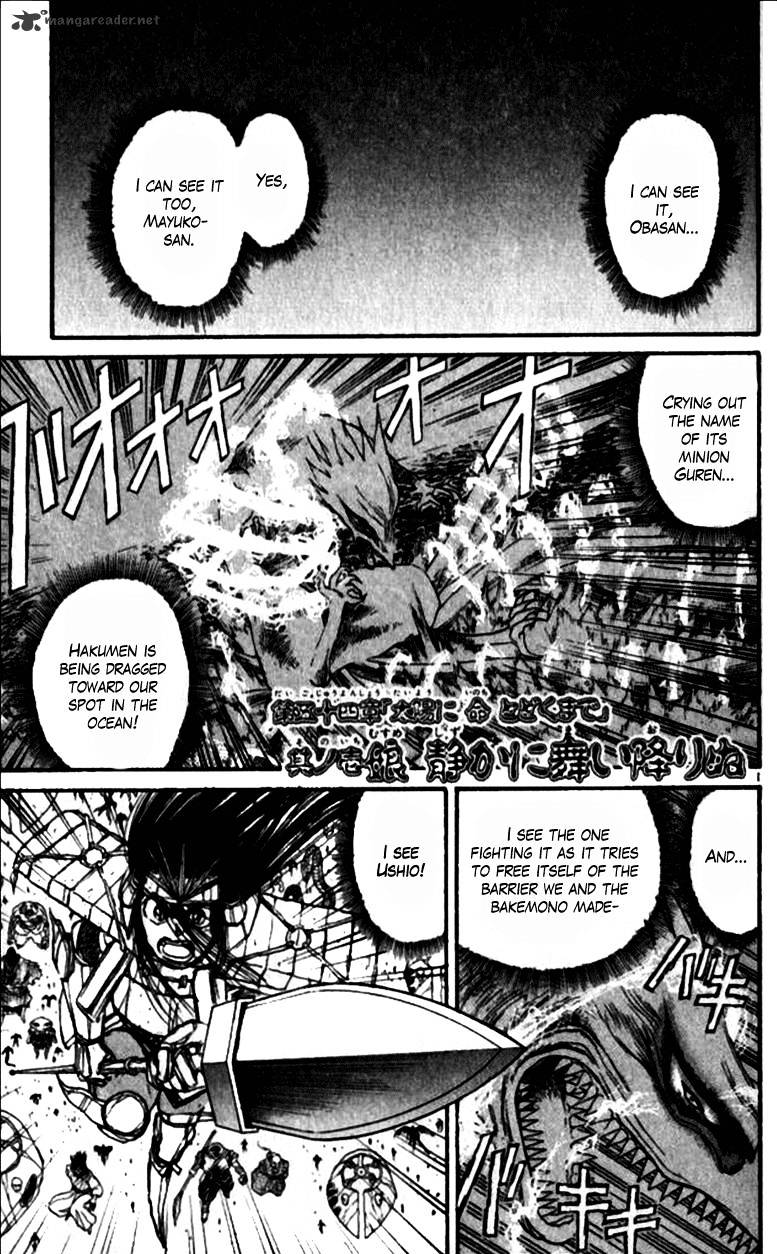 Ushio And Tora - Chapter 305 : Chapter 305 - 312