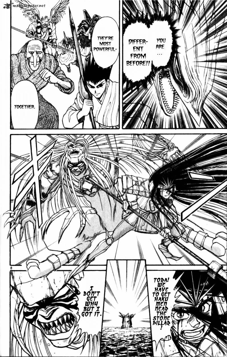 Ushio And Tora - Chapter 305 : Chapter 305 - 312