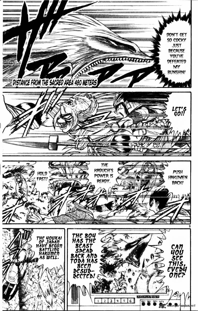 Ushio And Tora - Chapter 305 : Chapter 305 - 312