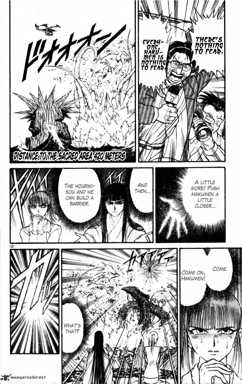 Ushio And Tora - Chapter 305 : Chapter 305 - 312