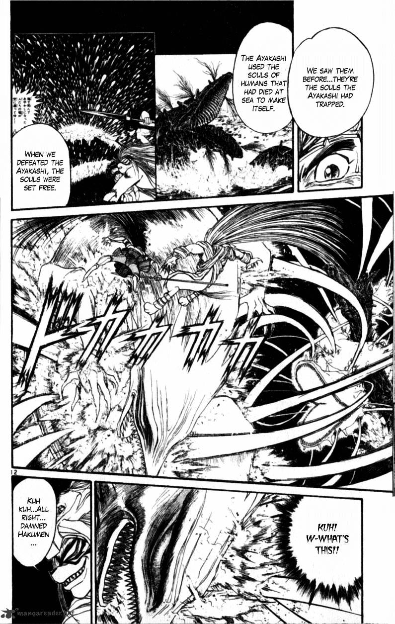 Ushio And Tora - Chapter 305 : Chapter 305 - 312