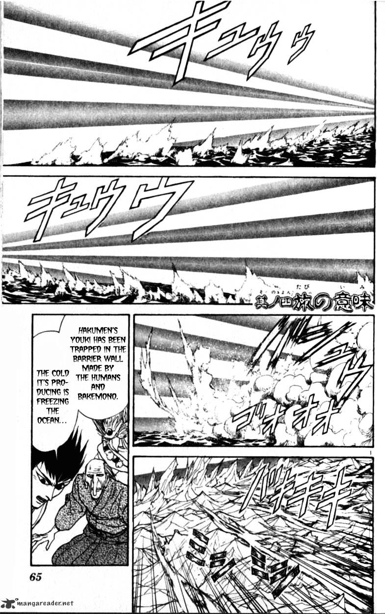 Ushio And Tora - Chapter 305 : Chapter 305 - 312