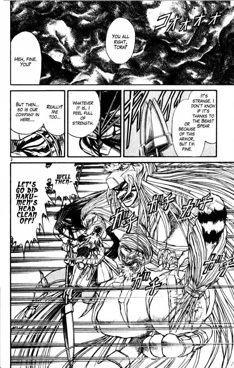 Ushio And Tora - Chapter 305 : Chapter 305 - 312