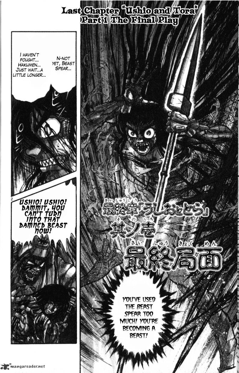 Ushio And Tora - Chapter 305 : Chapter 305 - 312