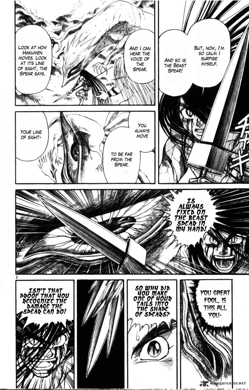 Ushio And Tora - Chapter 305 : Chapter 305 - 312