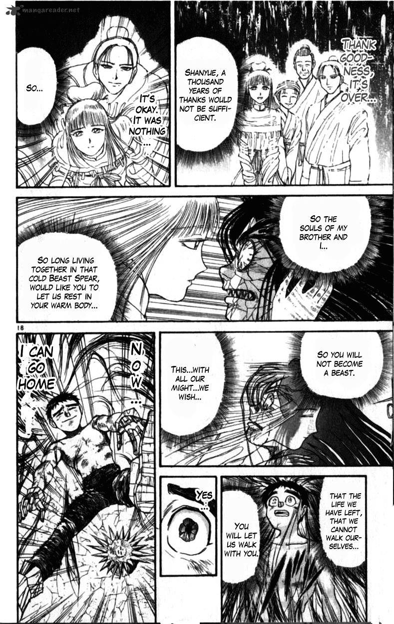 Ushio And Tora - Chapter 305 : Chapter 305 - 312