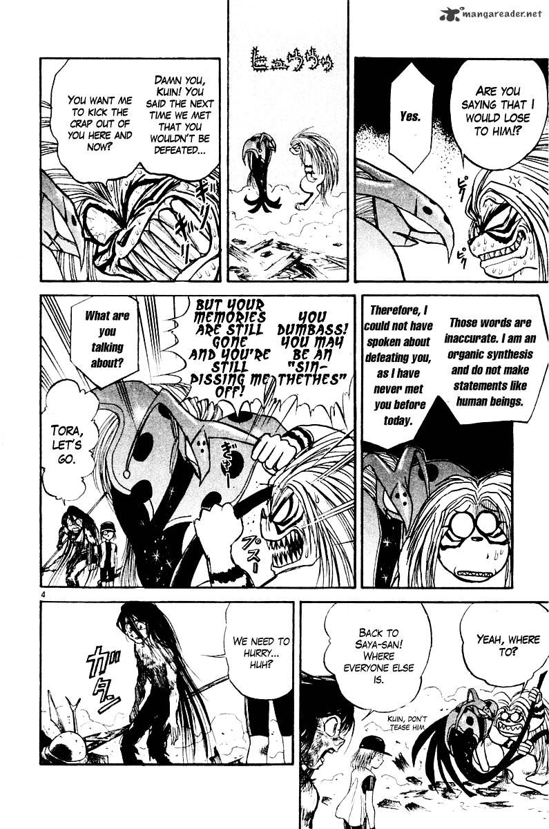 Ushio And Tora - Chapter 260 : Passing, Disappearing...