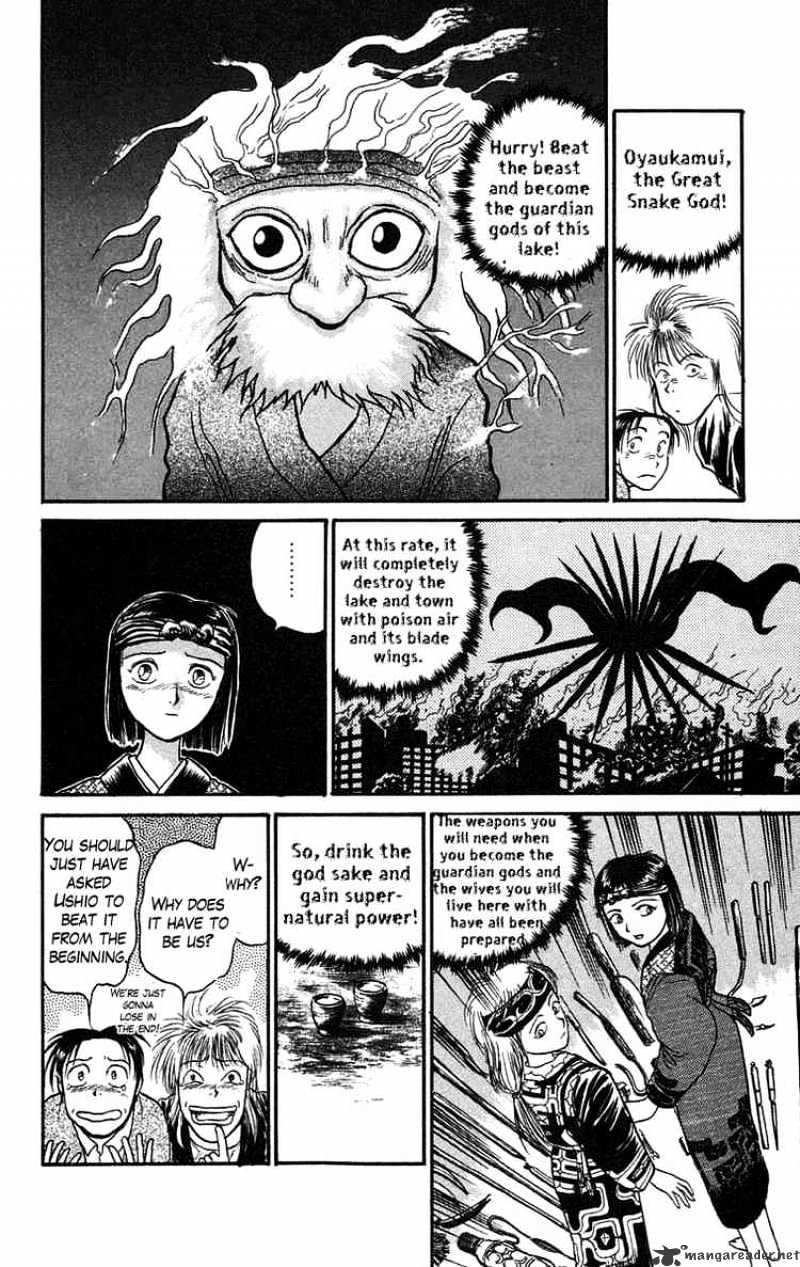 Ushio And Tora - Chapter 66 : Drink The God Sake