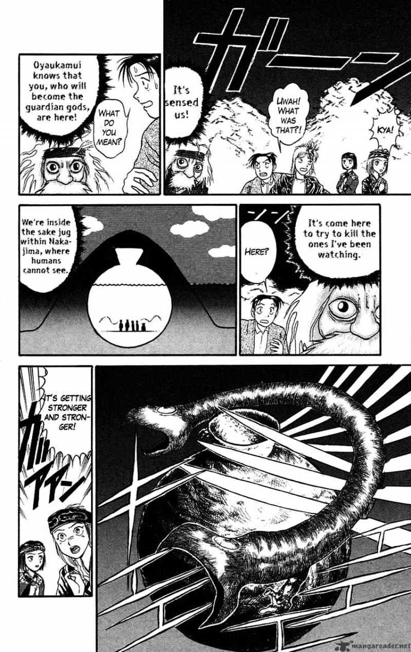 Ushio And Tora - Chapter 66 : Drink The God Sake