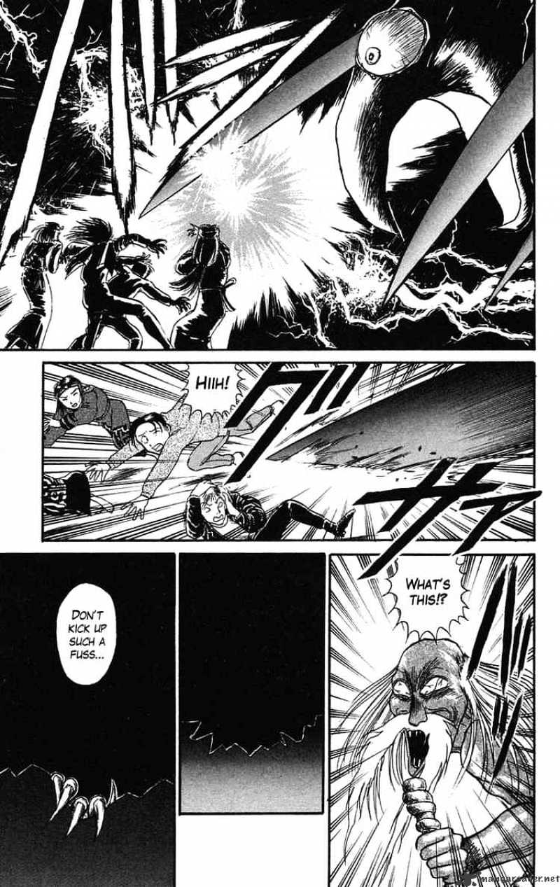 Ushio And Tora - Chapter 66 : Drink The God Sake