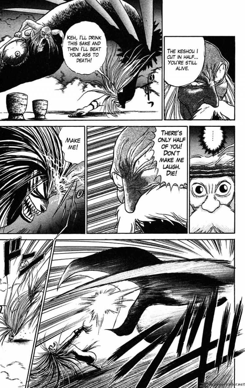 Ushio And Tora - Chapter 66 : Drink The God Sake