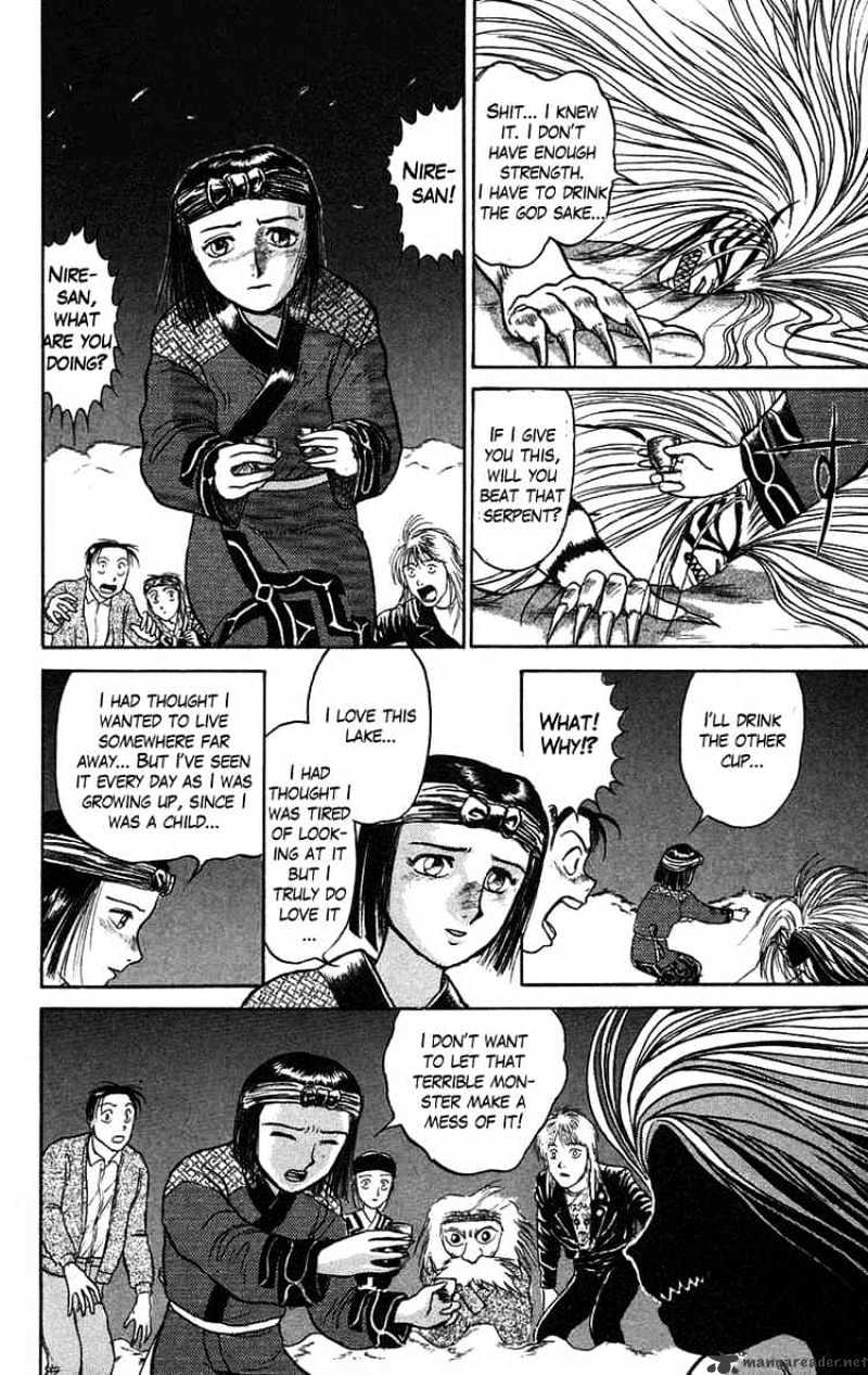 Ushio And Tora - Chapter 66 : Drink The God Sake