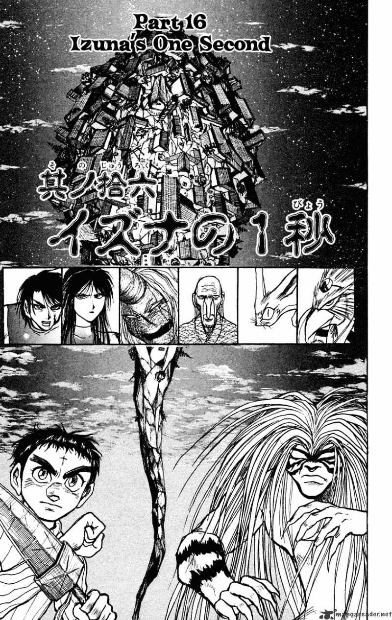 Ushio And Tora - Chapter 207 : Izuna S One Second