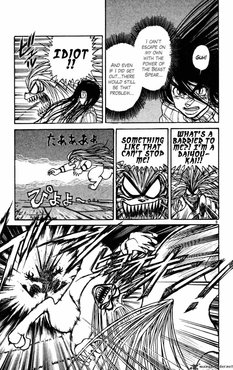 Ushio And Tora - Chapter 207 : Izuna S One Second