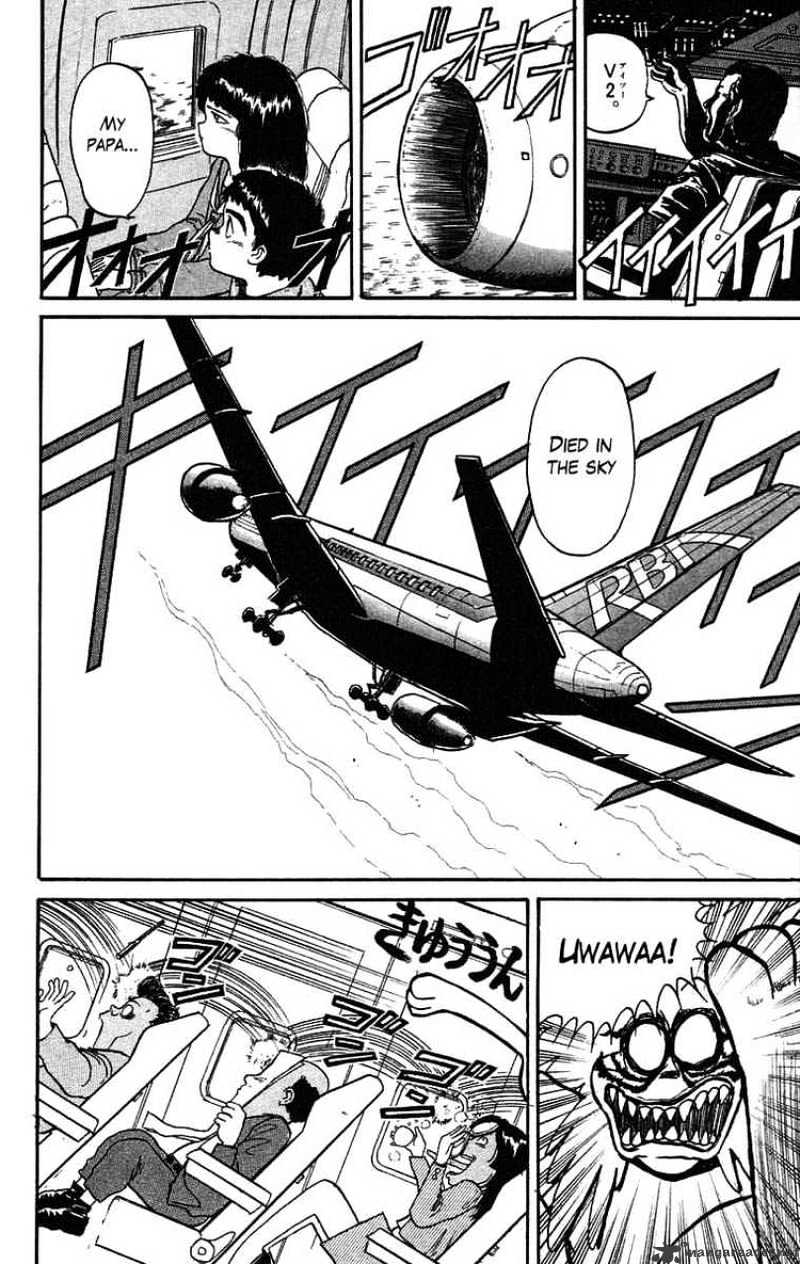 Ushio And Tora - Chapter 30 : He's In The Sky Part 2 Take Off