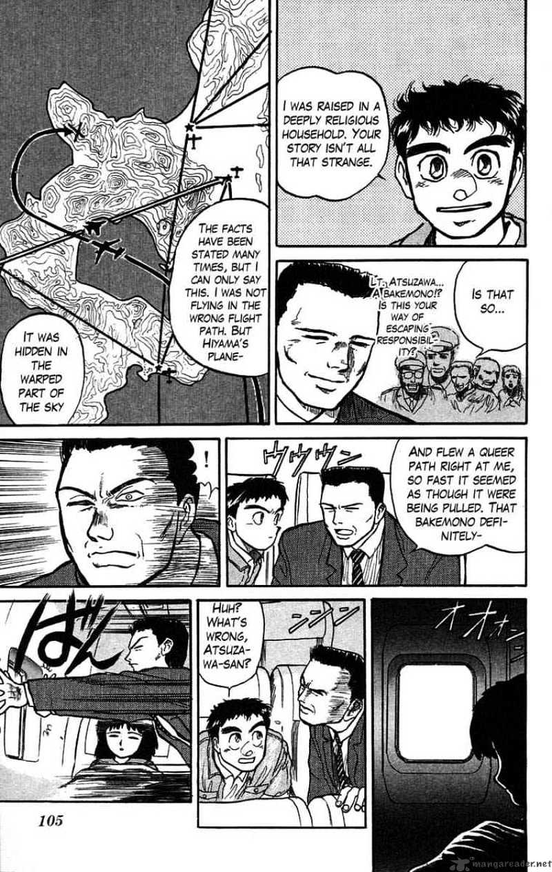 Ushio And Tora - Chapter 30 : He's In The Sky Part 2 Take Off