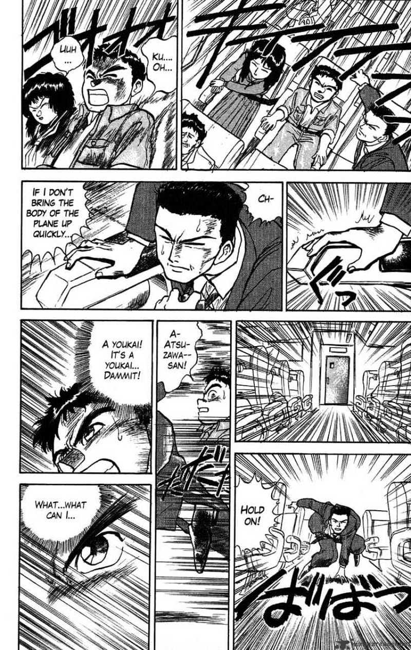 Ushio And Tora - Chapter 30 : He's In The Sky Part 2 Take Off