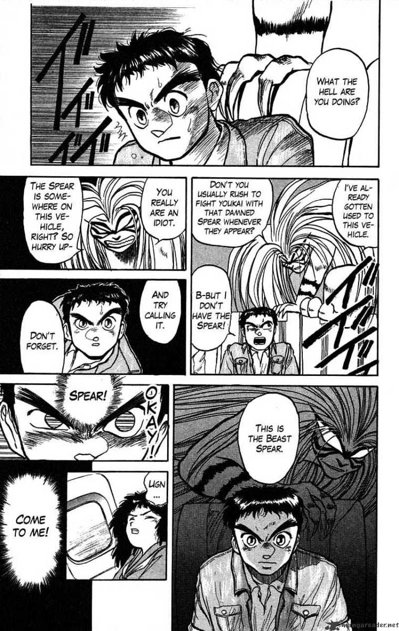 Ushio And Tora - Chapter 30 : He's In The Sky Part 2 Take Off