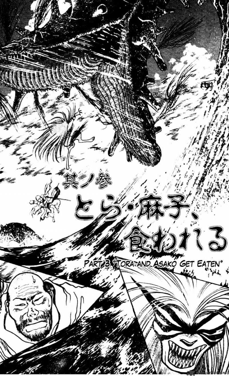 Ushio And Tora - Chapter 21 : Tora And Asako Get Eaten