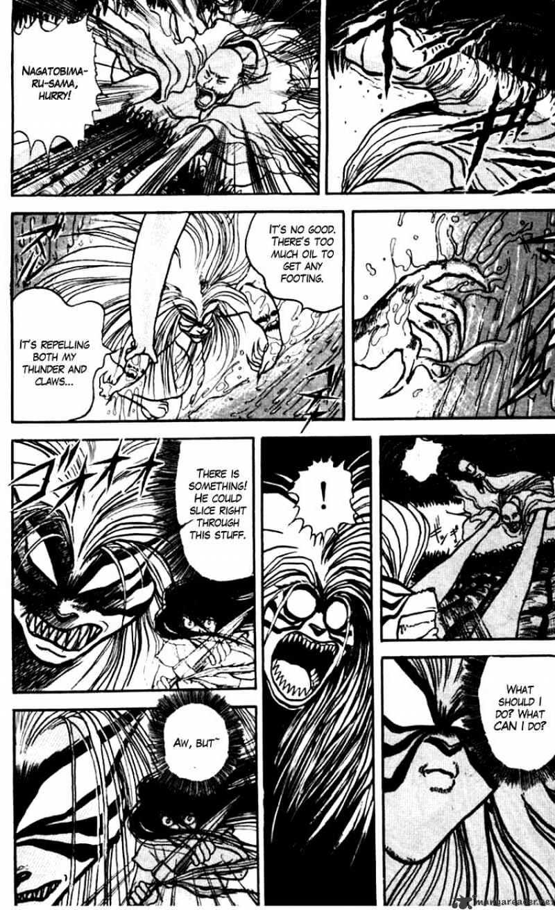 Ushio And Tora - Chapter 21 : Tora And Asako Get Eaten