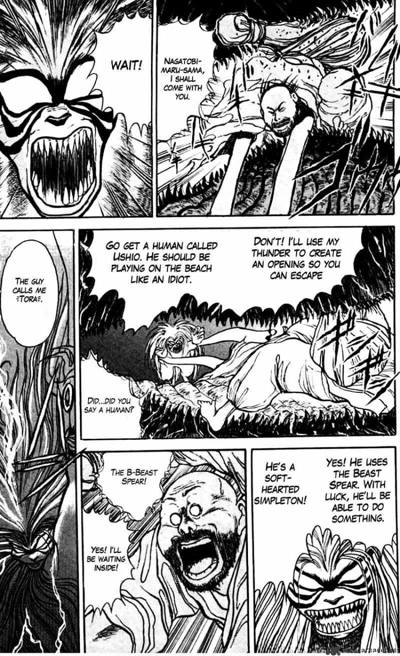 Ushio And Tora - Chapter 21 : Tora And Asako Get Eaten