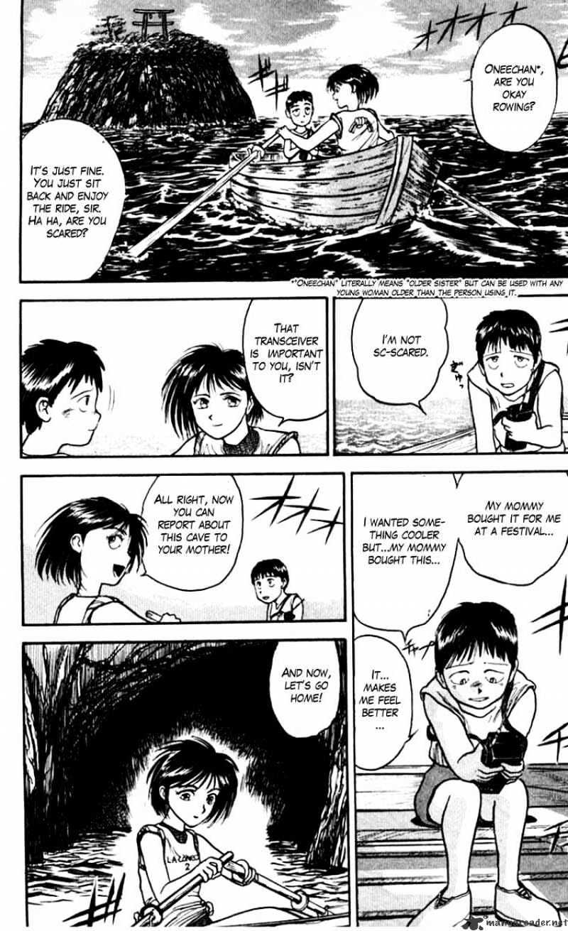 Ushio And Tora - Chapter 21 : Tora And Asako Get Eaten