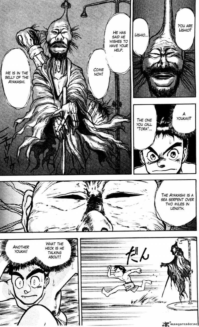 Ushio And Tora - Chapter 21 : Tora And Asako Get Eaten