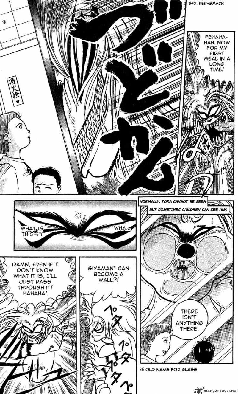 Ushio And Tora - Chapter 11 : Tora's Civilization Allergy