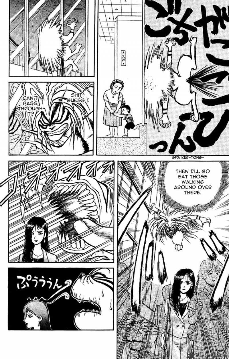 Ushio And Tora - Chapter 11 : Tora's Civilization Allergy