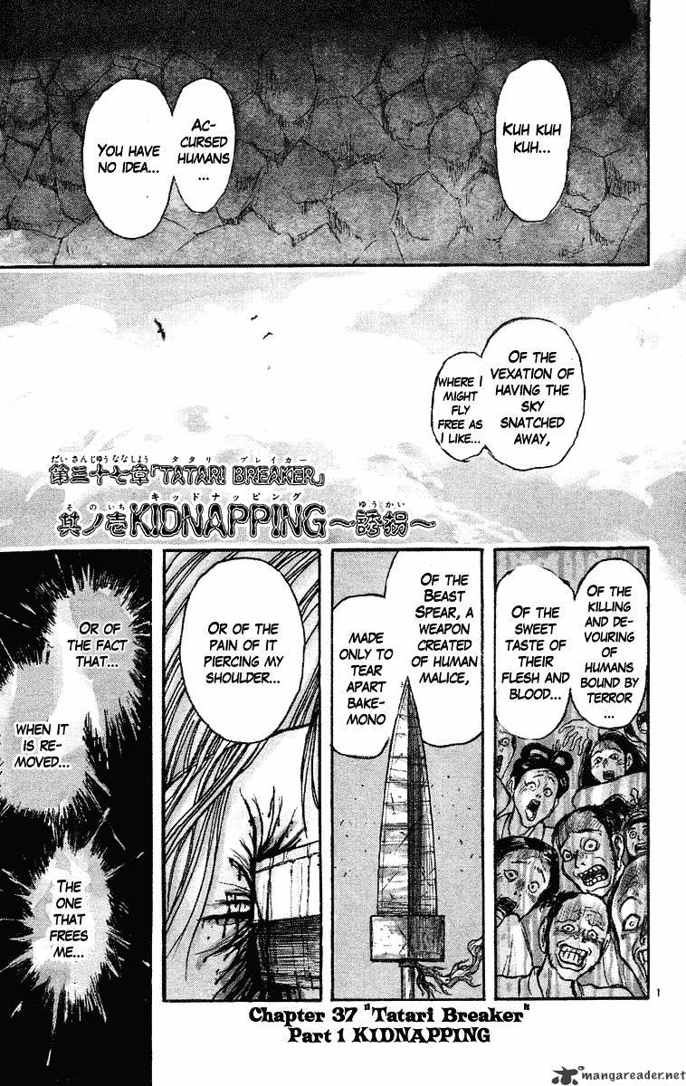 Ushio And Tora - Chapter 220 : Kidnapping