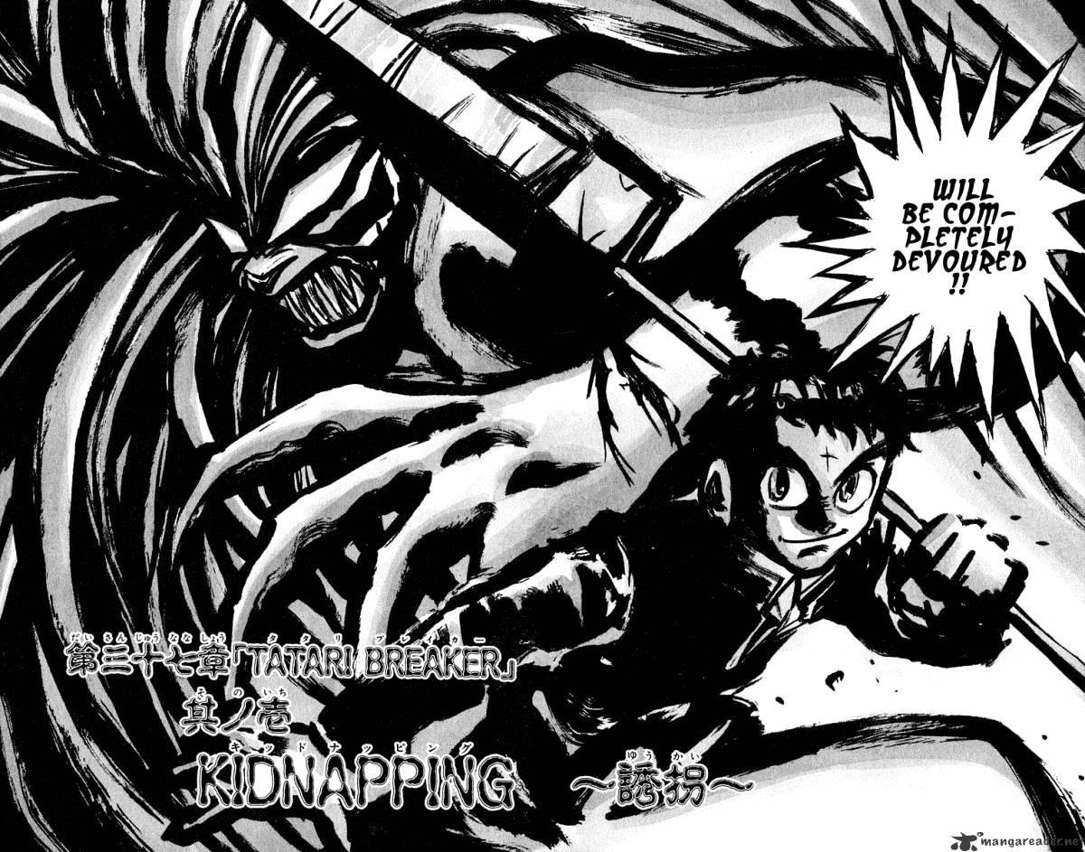 Ushio And Tora - Chapter 220 : Kidnapping