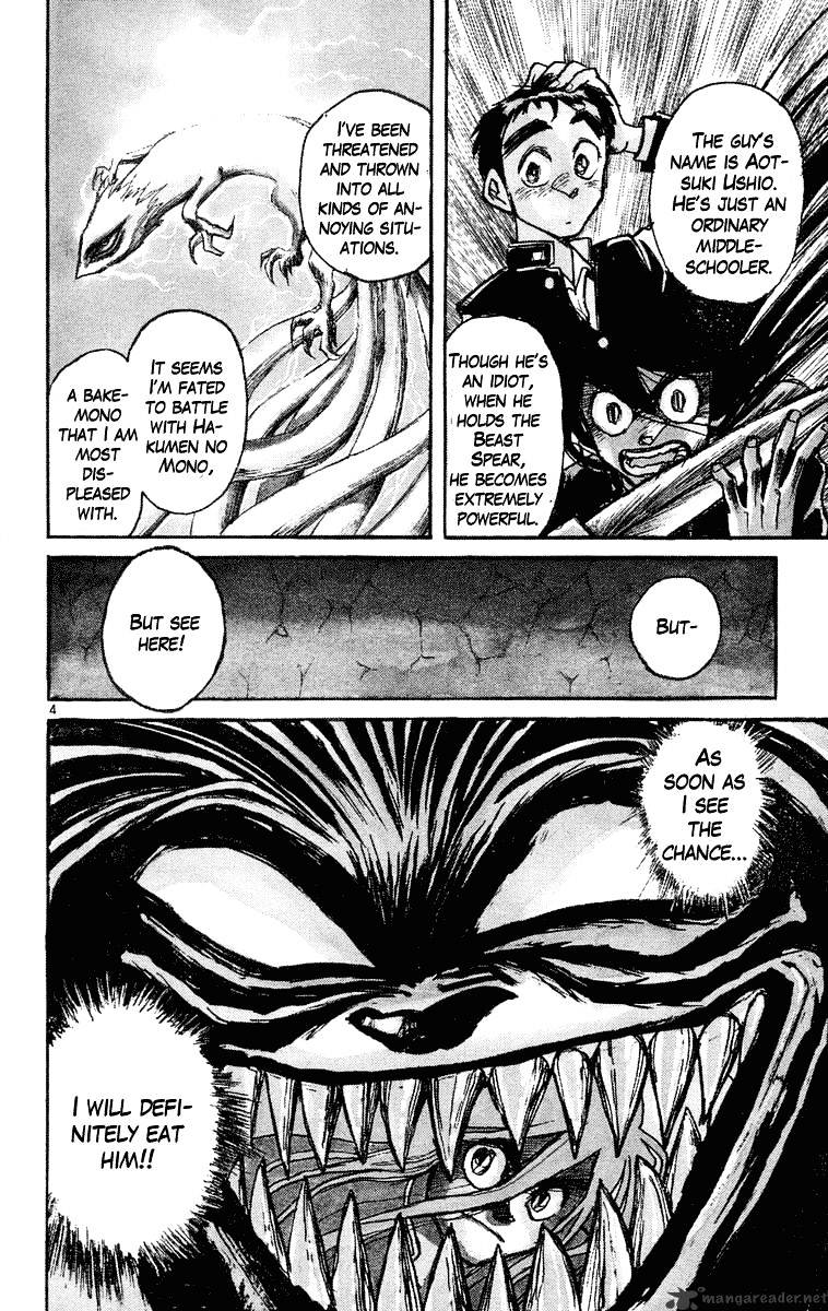 Ushio And Tora - Chapter 220 : Kidnapping