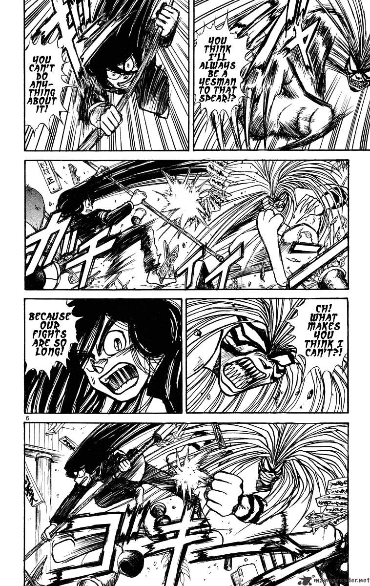 Ushio And Tora - Chapter 220 : Kidnapping