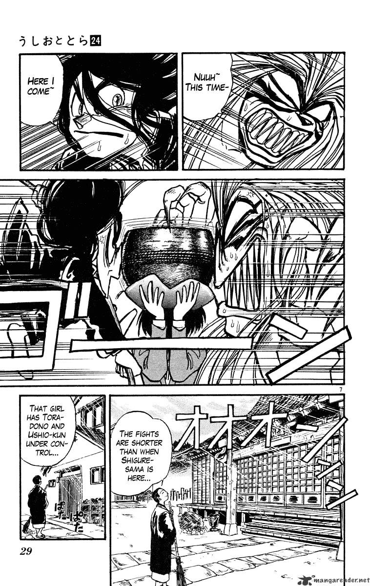 Ushio And Tora - Chapter 220 : Kidnapping