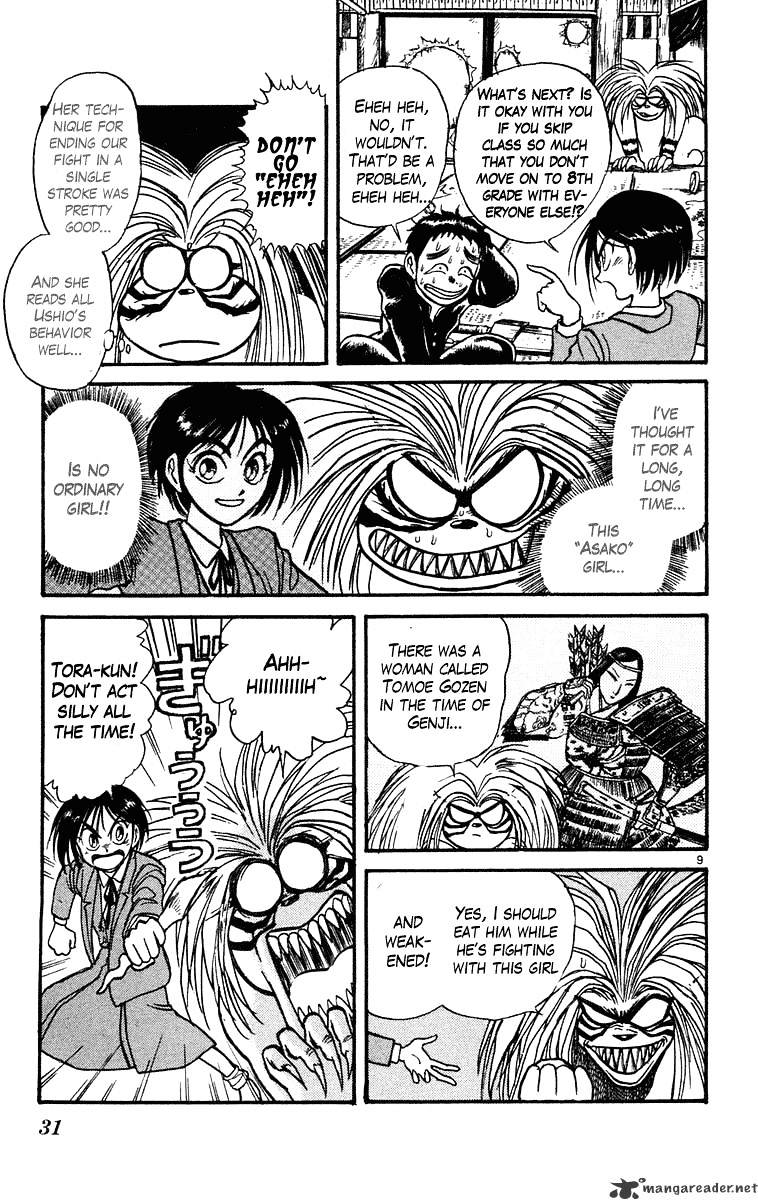 Ushio And Tora - Chapter 220 : Kidnapping