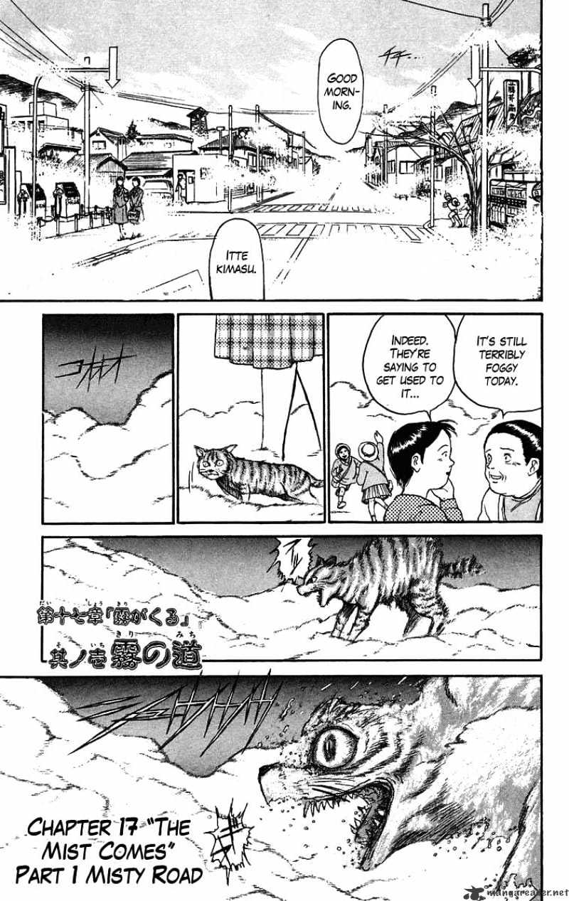 Ushio And Tora - Chapter 69 : The Mist Comes Part 1: Misty Road