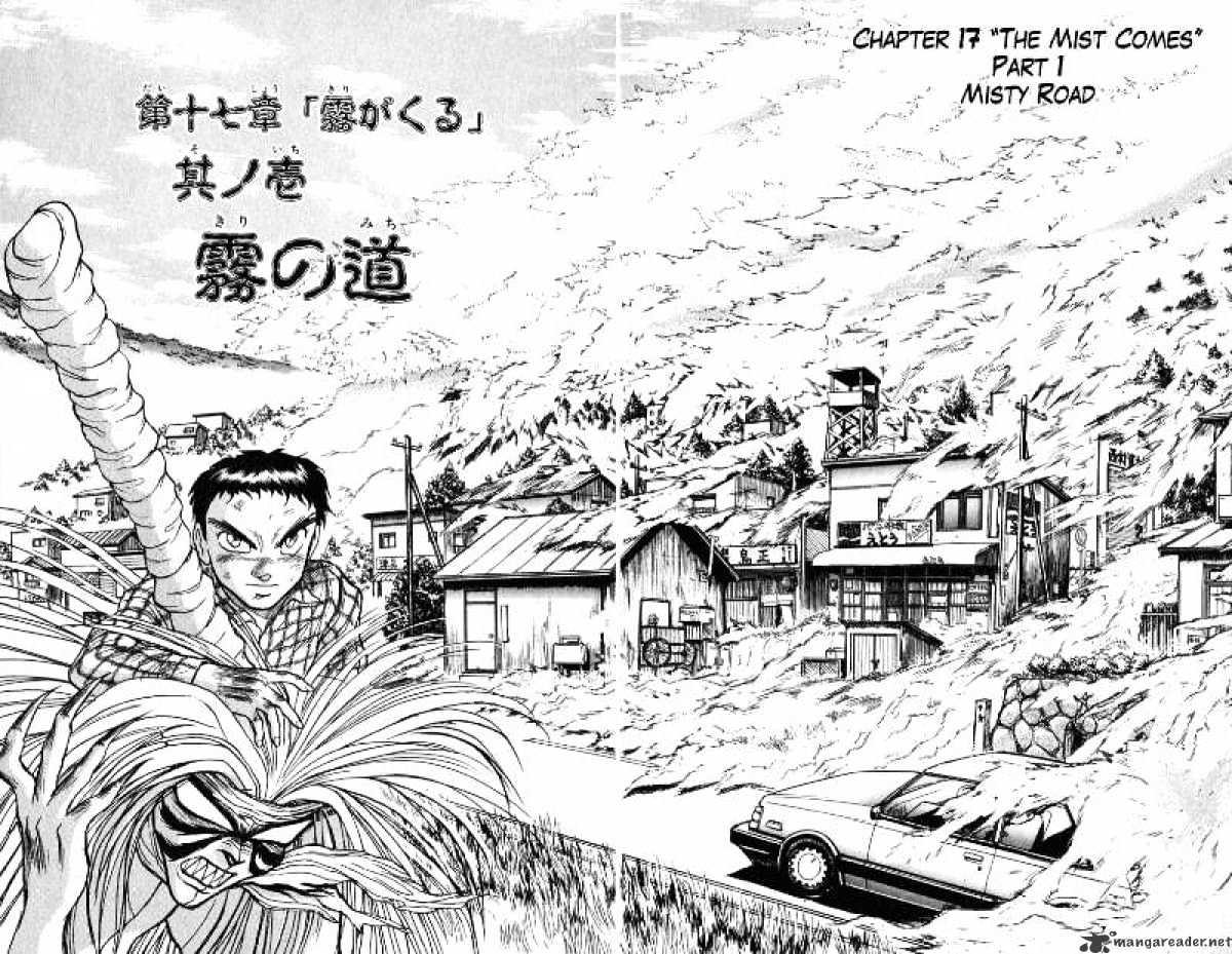 Ushio And Tora - Chapter 69 : The Mist Comes Part 1: Misty Road