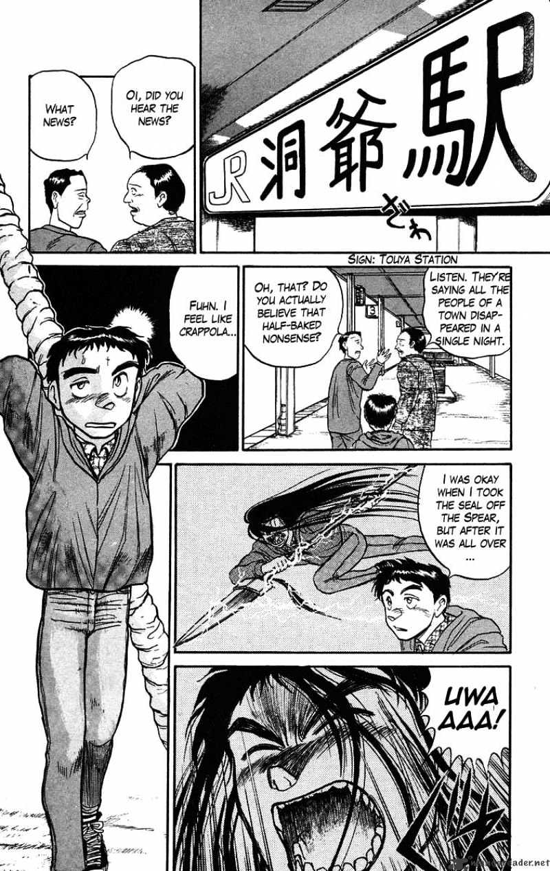 Ushio And Tora - Chapter 69 : The Mist Comes Part 1: Misty Road