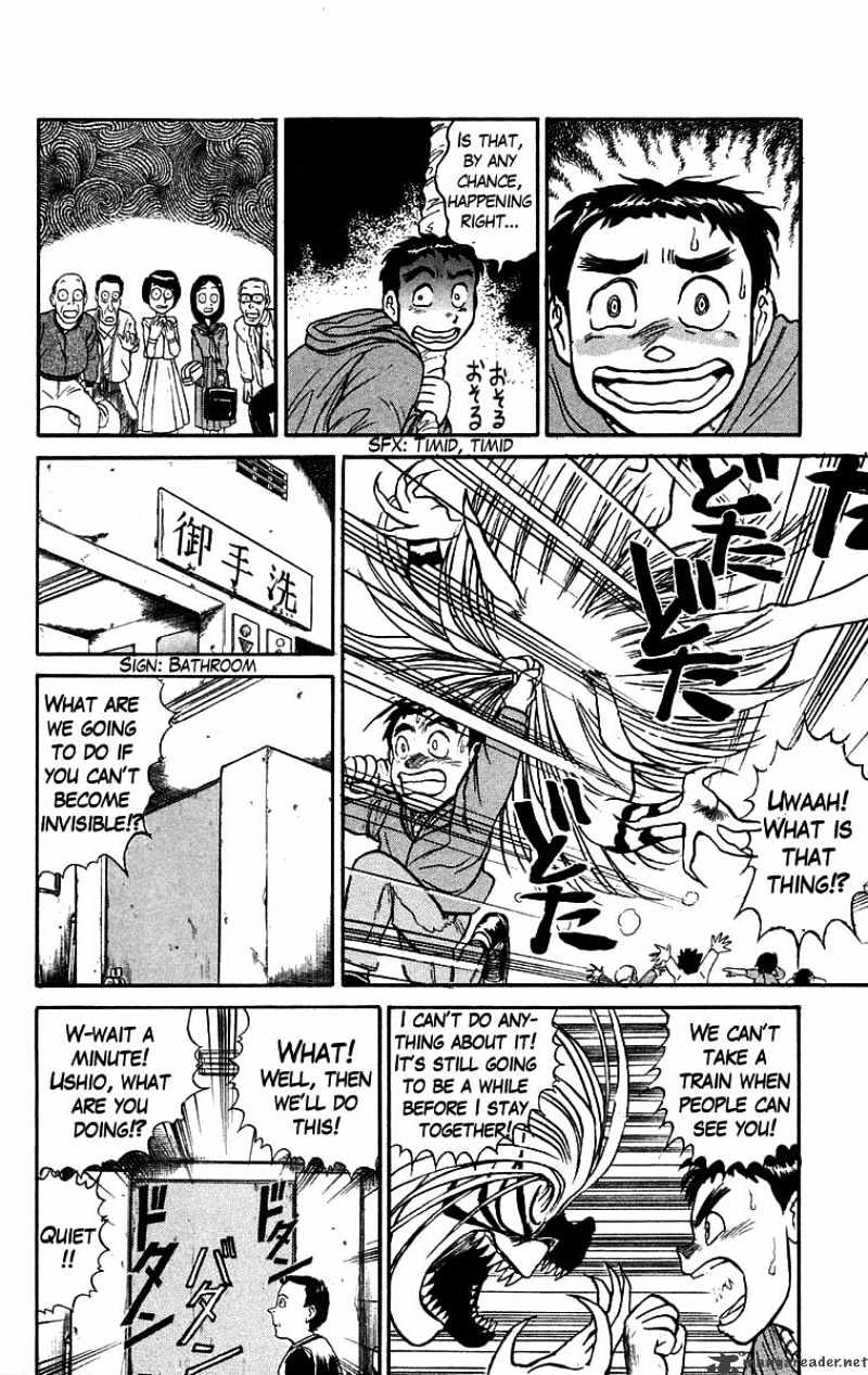 Ushio And Tora - Chapter 69 : The Mist Comes Part 1: Misty Road