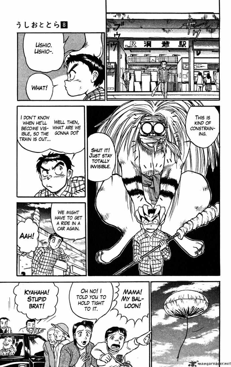 Ushio And Tora - Chapter 69 : The Mist Comes Part 1: Misty Road