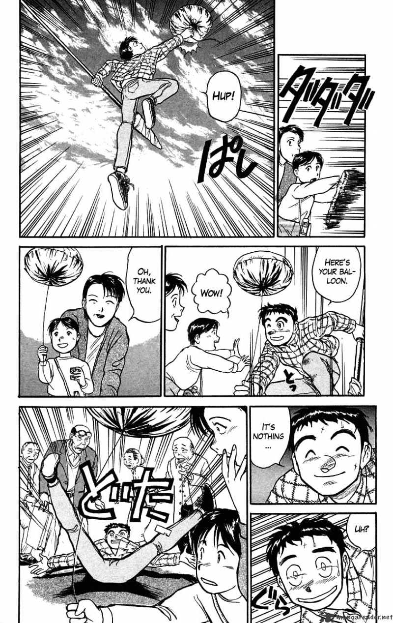 Ushio And Tora - Chapter 69 : The Mist Comes Part 1: Misty Road