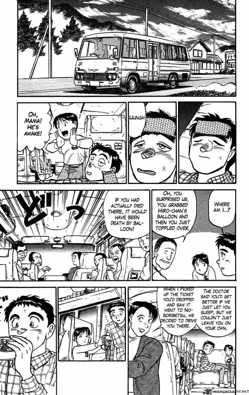 Ushio And Tora - Chapter 69 : The Mist Comes Part 1: Misty Road