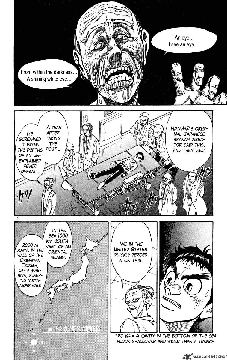 Ushio And Tora - Chapter 223 : Examination