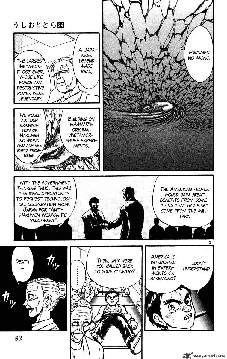 Ushio And Tora - Chapter 223 : Examination