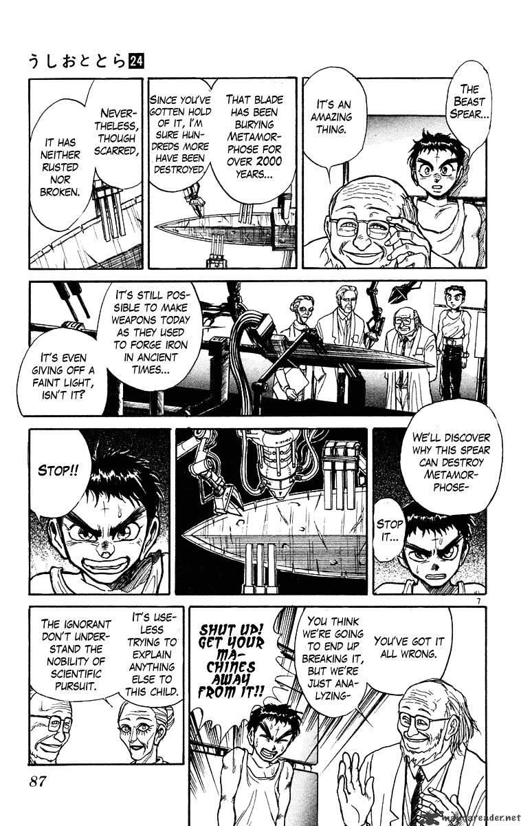 Ushio And Tora - Chapter 223 : Examination