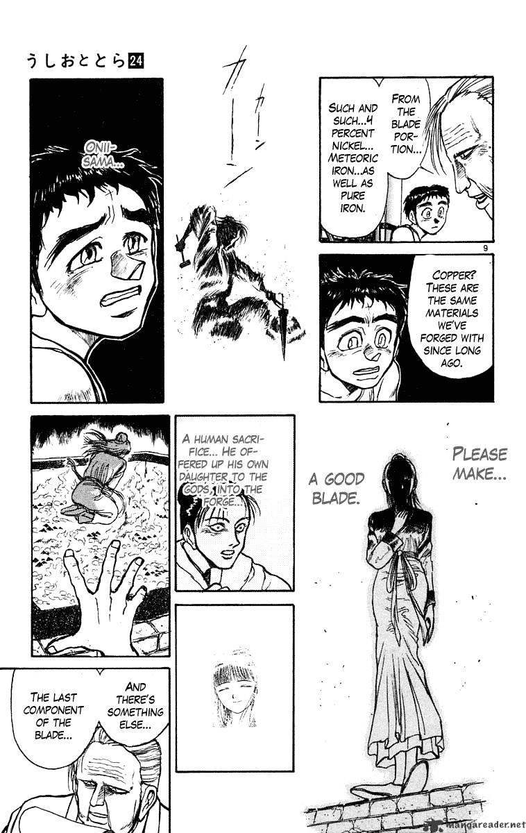 Ushio And Tora - Chapter 223 : Examination