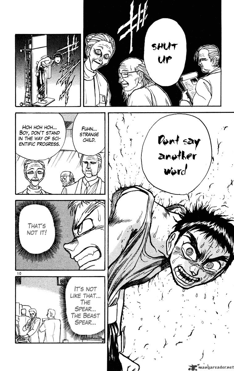 Ushio And Tora - Chapter 223 : Examination